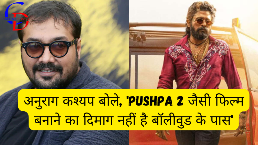 Pushpa 2